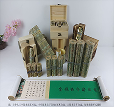 揭西胡也佛金瓶梅秘戏图3卷-小中大三版